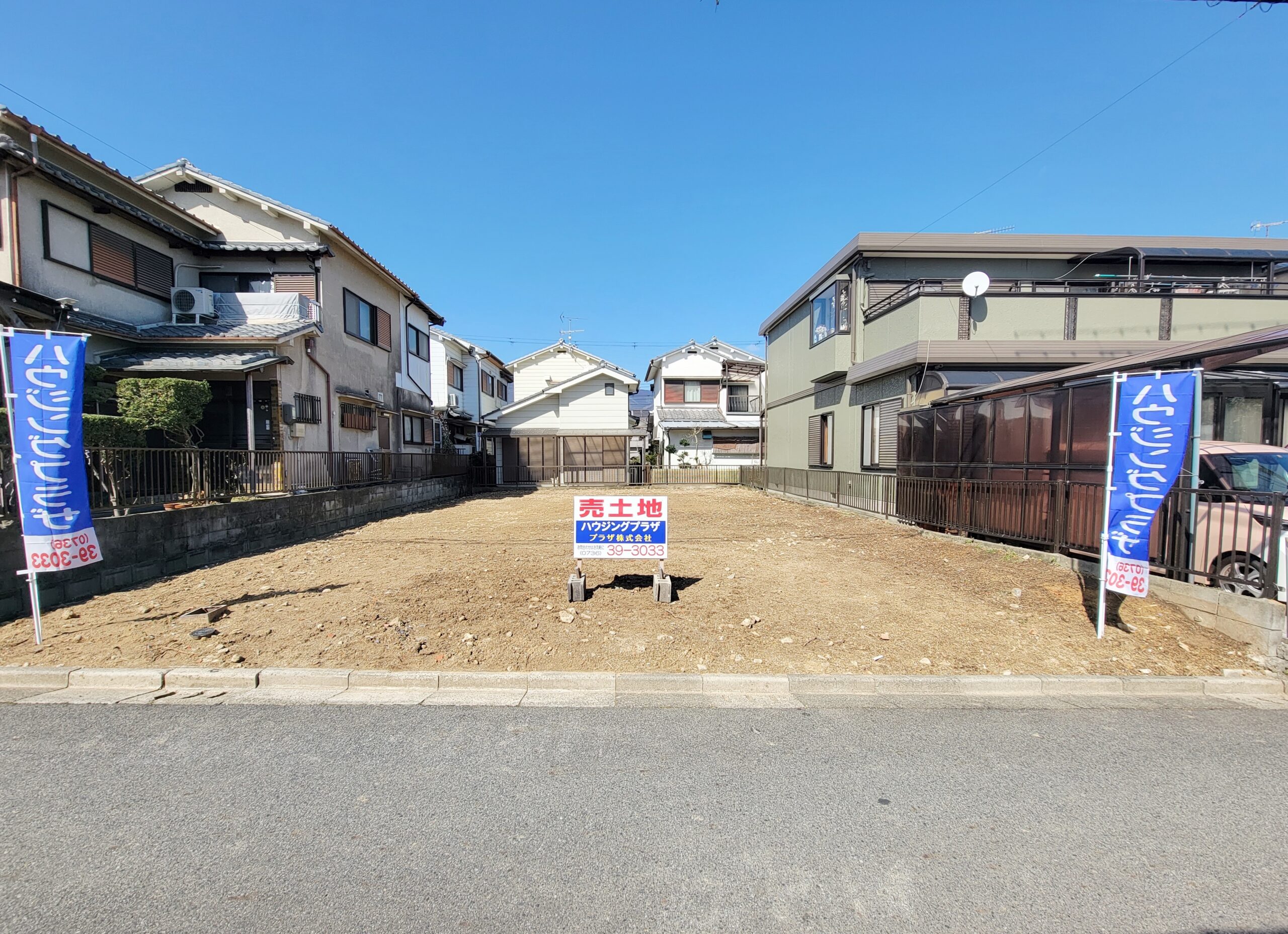 応其443-80土地202506