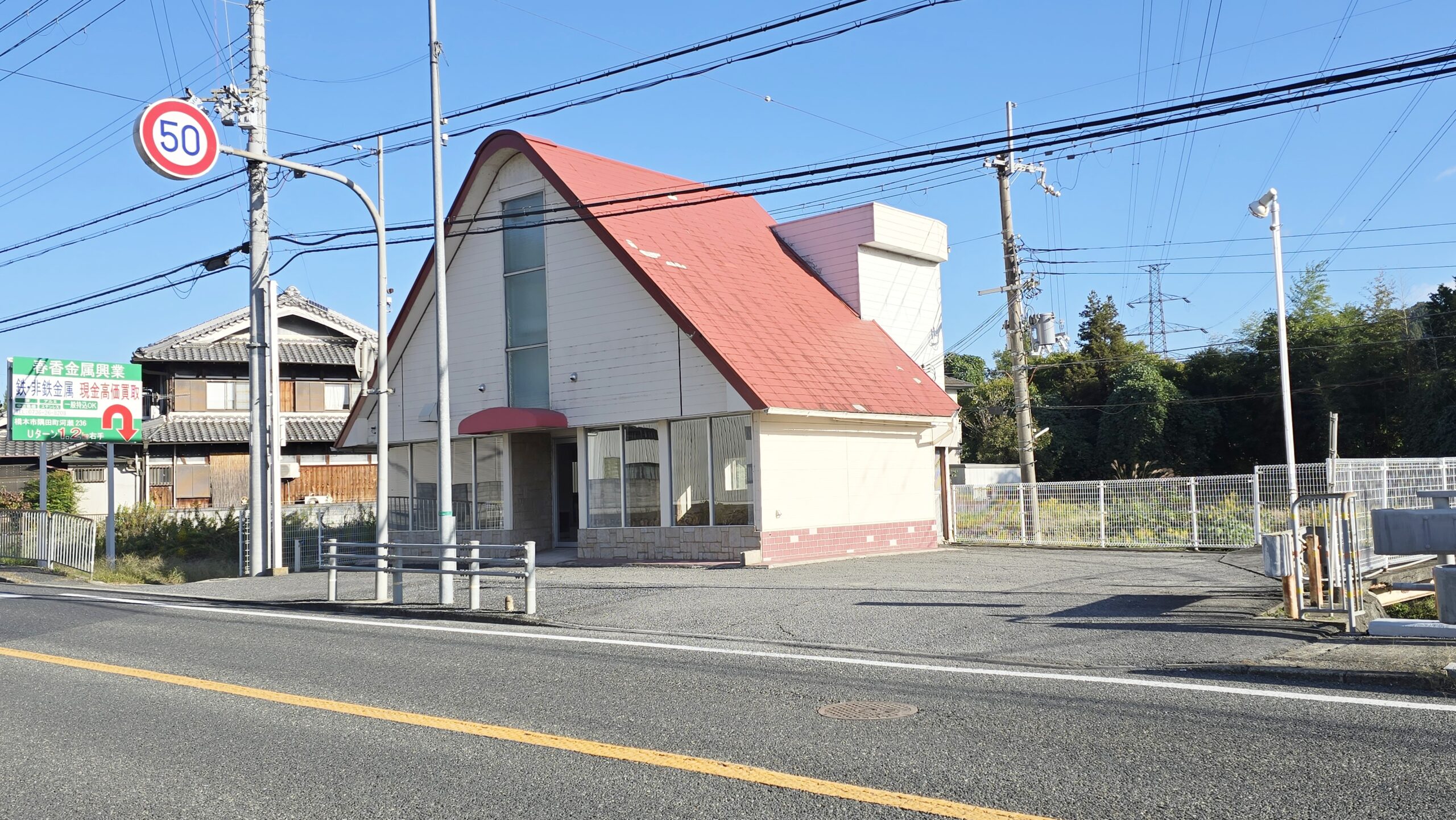 上兵庫280-1外観