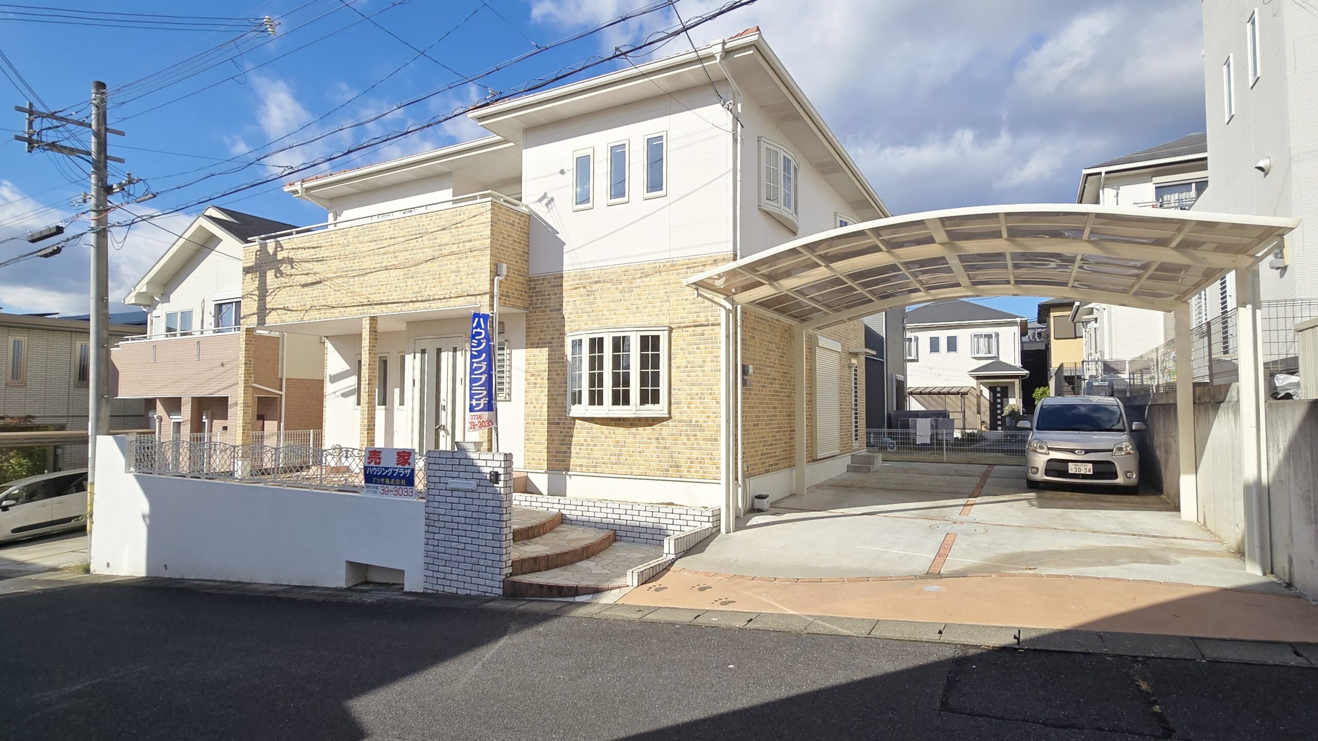 胡麻生1034-1、0111