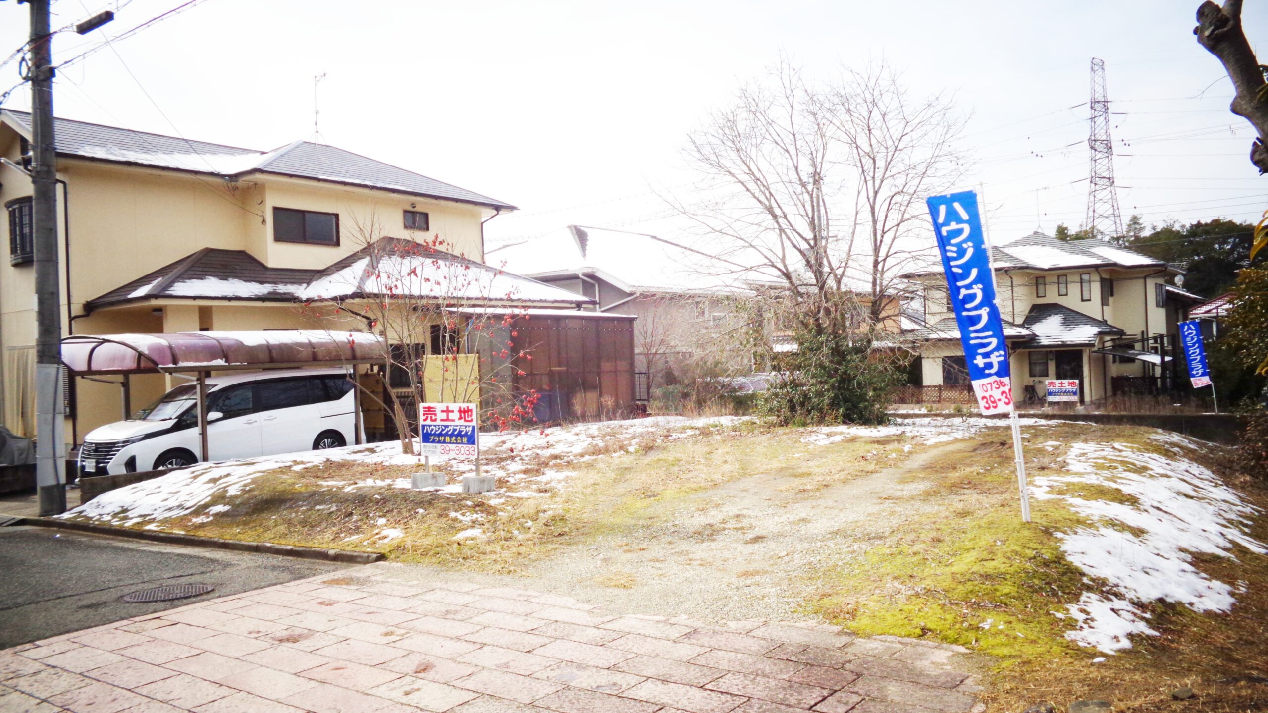 小峰台売り土地外観