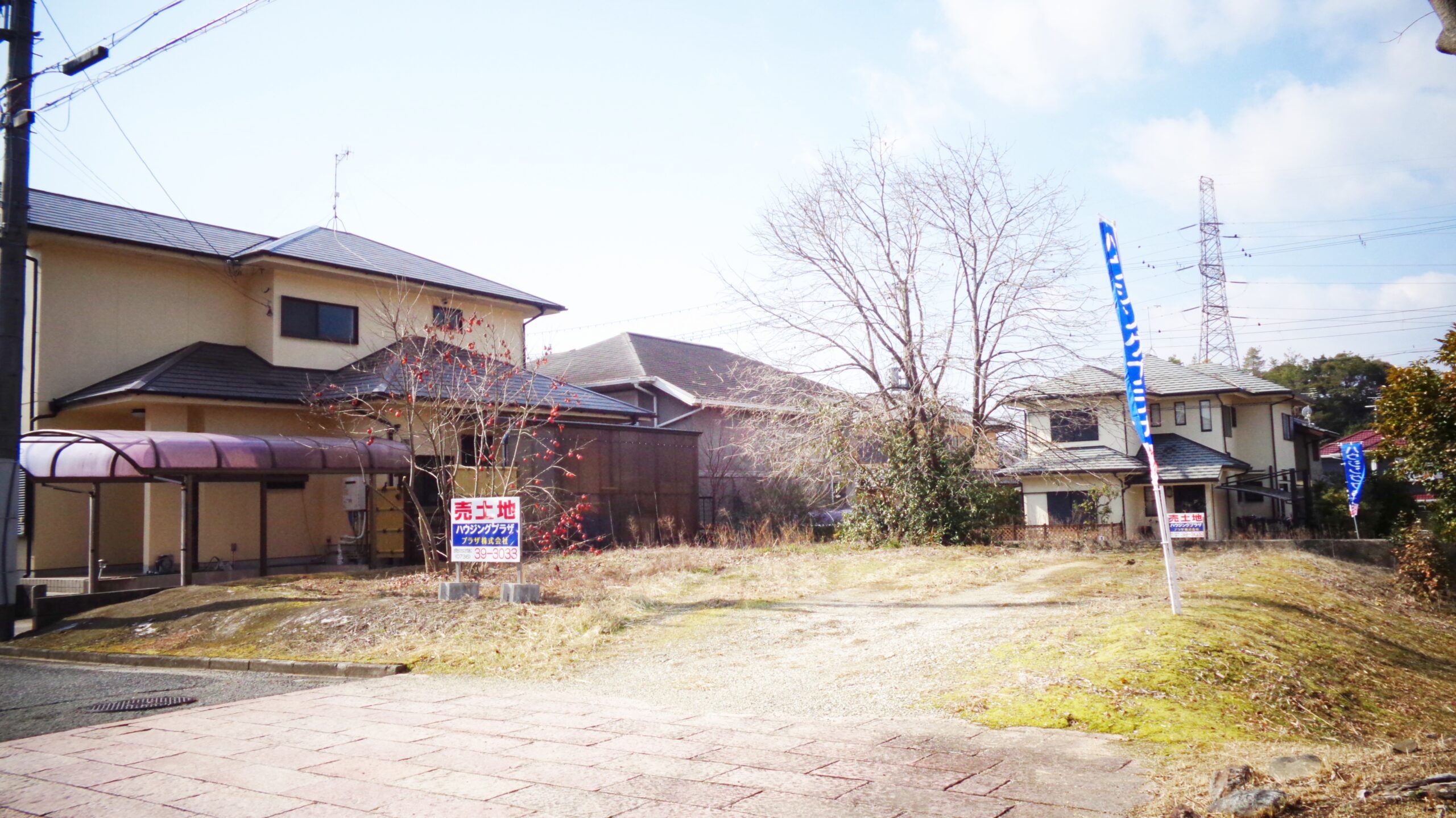 小峰台売り土地外観